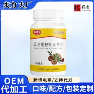 �`֥�����~����Ƭ�\�ӠI�BʳƷ�ӹ����l���l�S��ֱ�N��Ƭ�ǹ�