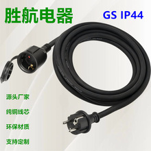 �WҎH07RN-F 3G2.5mm&sup2;���z�� �W��IP44��ˮ���w�������L���Դ��