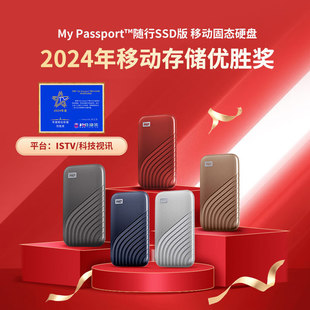 2Tb Nvme Mobile Solid State Drive (Pssd) My Passport Accompanying Ssdtype-C 1050Mb
