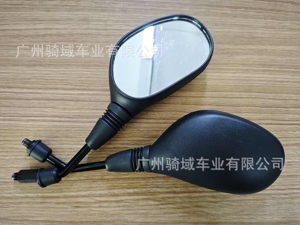 Cross-Border Wholesale E-Commerce Universal Modified Wide-Angle Motorcycle and Electric Vehicle Rearview Mirror