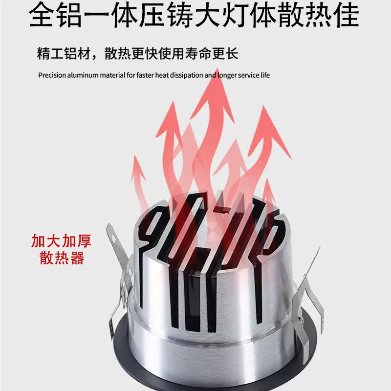 全光谱护眼深杯防眩筒灯嵌入式家用过道天花灯工程酒店照明筒射灯