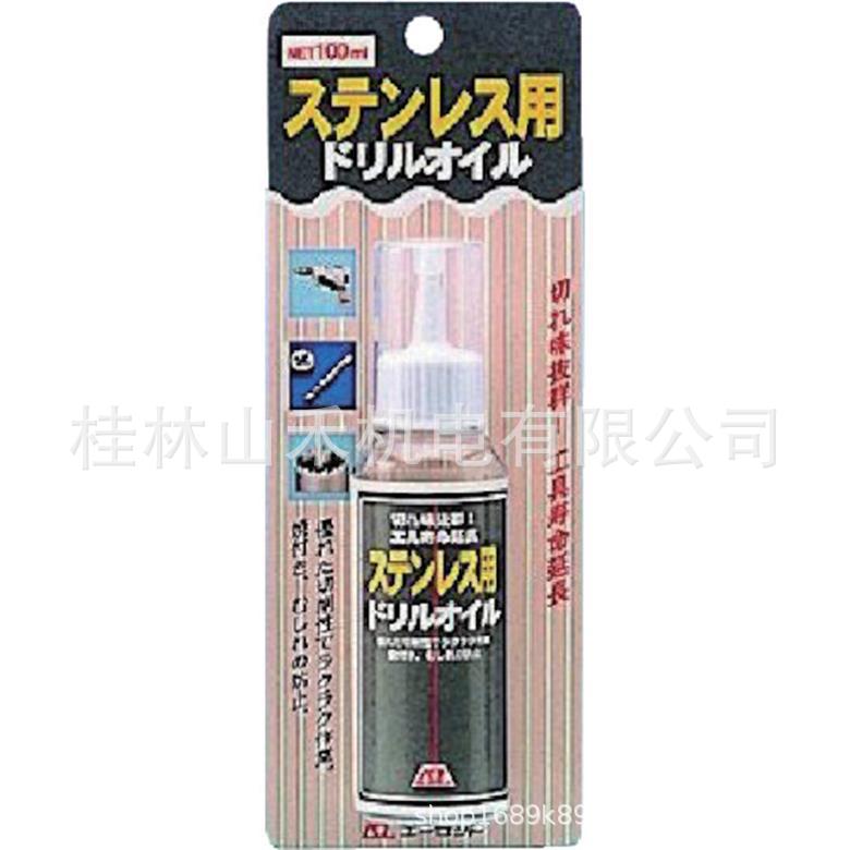 AZ エーゼットステンレス用ドリルオイル１００ｍｌ  854