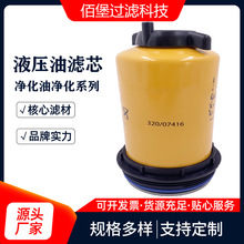 ͞Vо320/07416ȼ͞Vs| ۱^V