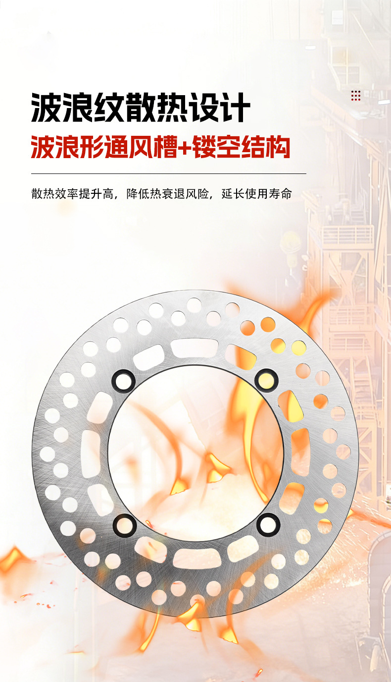 Motorcycle Disc Brake Disc Electric Vehicle Brake Modification Universal Electric Scooter Brake Disc Accessories