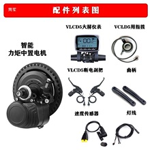 TSDZ2Bͬʢ��������늙Cɽ��܇��·܇���b늄������R�_VLCD5�׼�