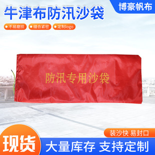 ţ�򲼷�Ѵɳ��30*70���K�÷���ȞČ��Ó�ˮ��ˮţ�����ڼӺ�