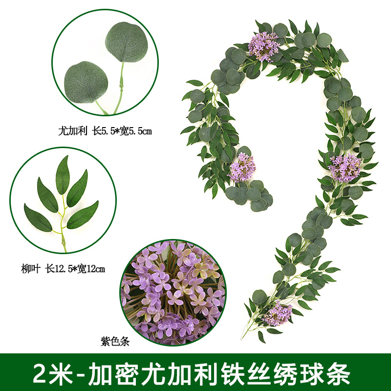 Artificial planta de ratán de eucalipto hojas de vid flor sinuosa Vid ins boda de plástico colgando vid flor decorativa flor falsa