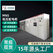 MNS抽屜櫃低壓抽屜式開關櫃成套自動化系統控制櫃配電櫃進出線櫃