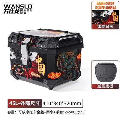 Rear, Motorcycle trunk - 45l-black-box-chinese-dragon-shock-absorbing-base