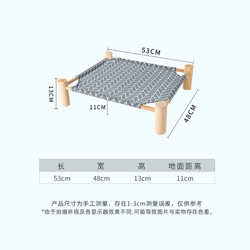 Pet camp bed, summer cat nest and kennel, wooden cat nest, usable in all seasons, removable, washable, breathable cat nest camp bed