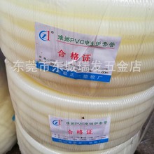 ��ɫ������ܛ��pvc���y�ܲ��y����ȼ������ȼ늹�����늾��׹ܽ^