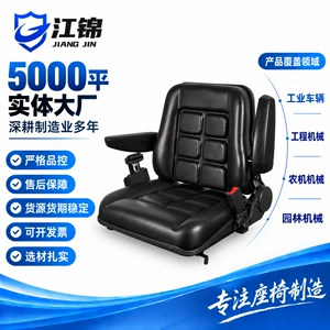 Hangzhou universal forklift seat, single-seat agricultural machinery seat, modified for Heli forklifts with sliding rails, complete agricultural machinery seat assembly