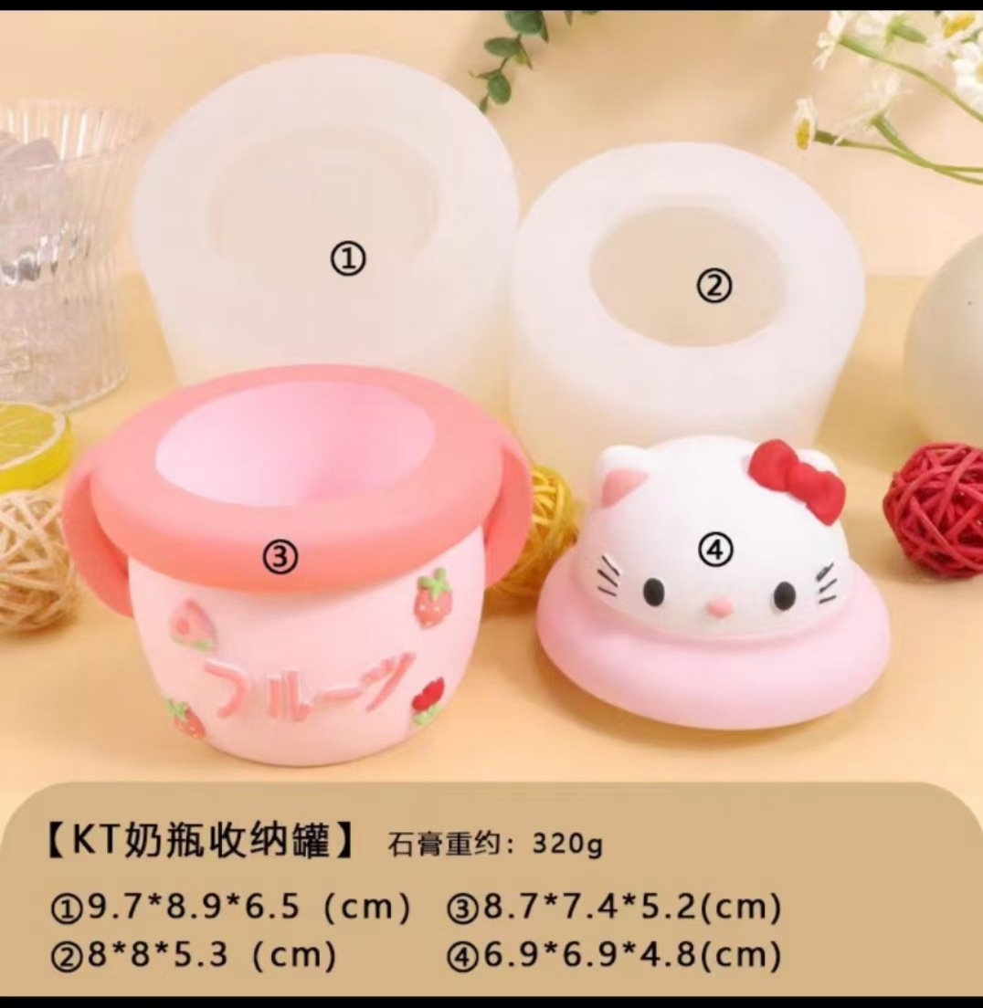 작은 아로마테라피 헬로 키티 저장 용기