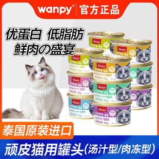wanpy�BƤ؈���^85g��ʳ��̩���M�ڰ׽��؈����ʳ��Z�aˮ�I�B