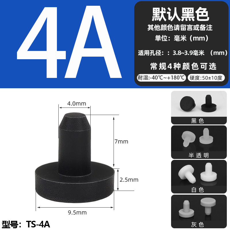 耐高温シリコンプラグ衝撃ゴムt型プラグ黒色軟質皮マット中実丸穴プラグ式蓋|undefined