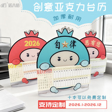 ����������̨�v2026���՚v�¿ͨ�ɐ��k���[���R���v