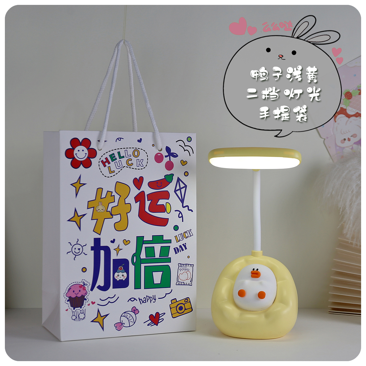 Lámpara de Escritorio Infantil con Protección Ocular image 26