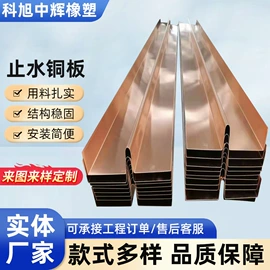 铜及铜合金材;工业橡胶;金属建材