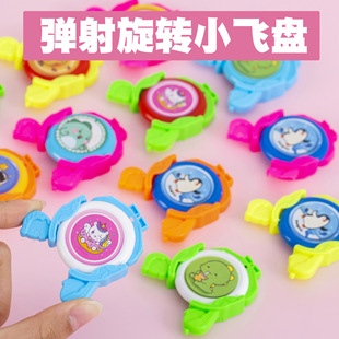 Launch Frisbee Small Toy Exchange Gift Prizes Kindergarten Small Gift Gyro Children Small UFO