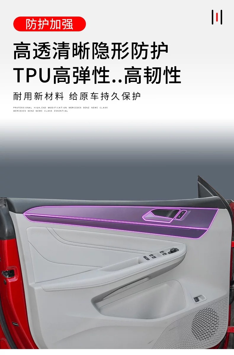 Suitable for the new Volkswagen Sagitar interior protective film, center console instrument panel navigation gear shift film, screen car decoration accessories
