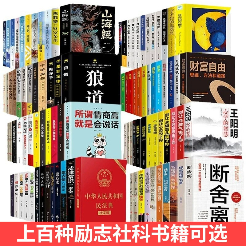 Книги оптом приобретение и пожертвование в колледжи и школы средней профессиональной подготовки и общинные учреждения