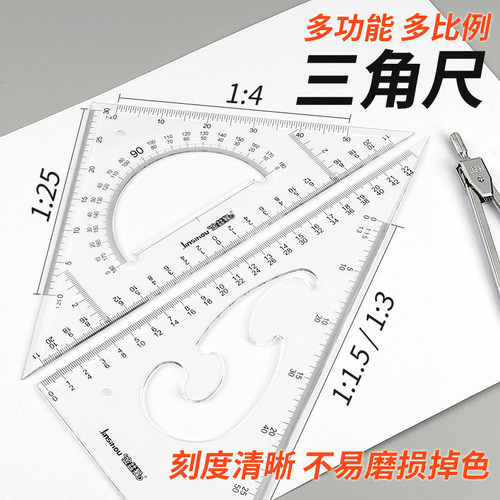 Golden Monkey Mechanical Engineering Architectural Drawing Compass Set Drawing CAD Drawing Tool Kit Drawing Kit