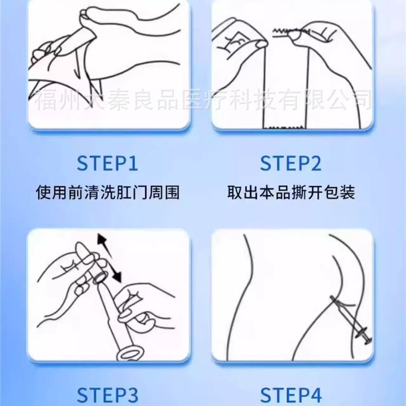北京同仁堂内廷上用医用痔疮凝胶源头工厂一件批发|undefined