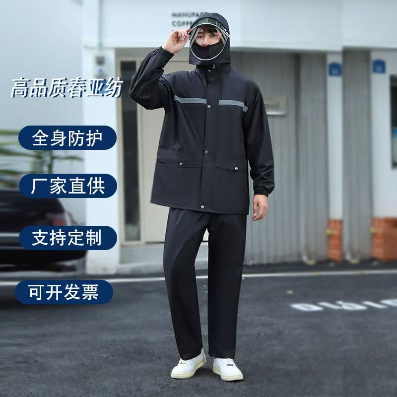 Spring Raincoat and Rain Pants Set, Extra Large and Thick, Waterproof Set for Cycling and Delivery, Unisex Raincoat, Storm-Proof