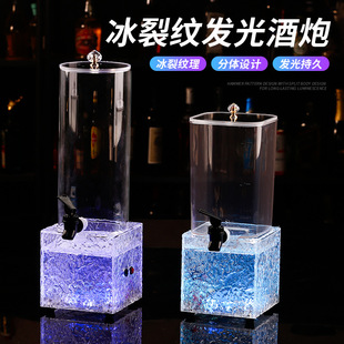 发光酒炮酒吧专用幻师酒桶3l啤酒桶带龙头鸡尾酒可乐桶网红扎啤桶 阿里巴巴 