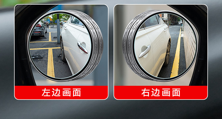 Car-Mounted Small Round Mirror with Suction Cup, 360-Degree Adjustable Wide-Angle Rearview Mirror for Blind Spots in the Car
