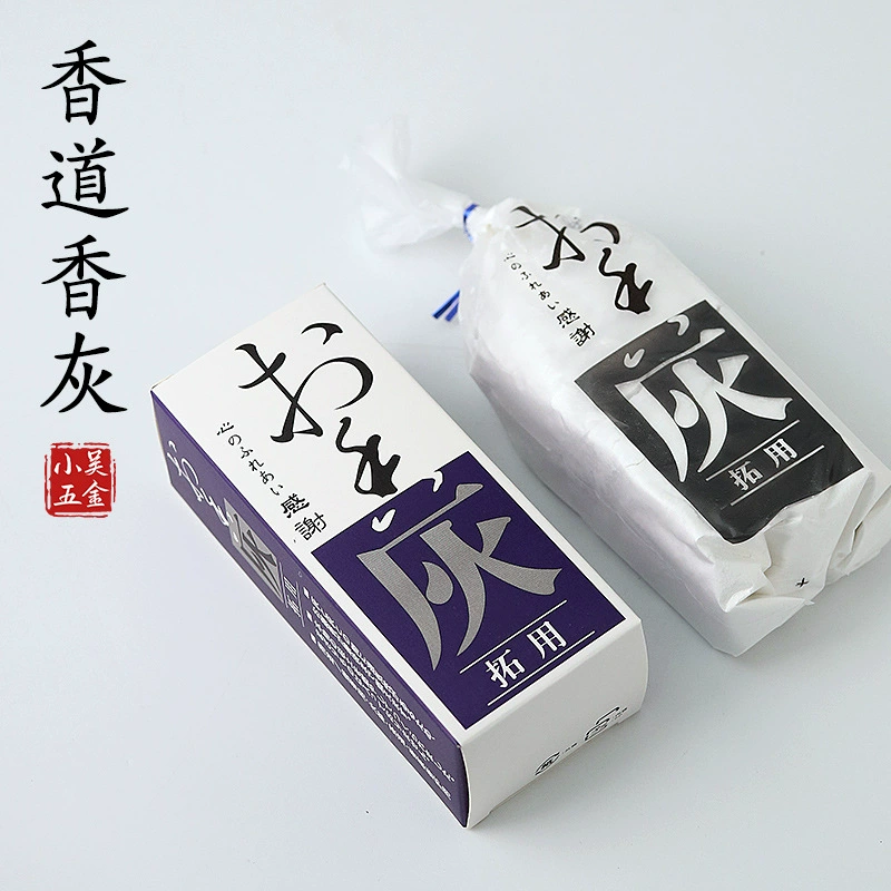 Благовония пепел курильница серая курильница серый зуб серый ладан серый порошок курильница уголь прессованный благовония пепел курильница принадлежности для инструментов