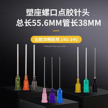 �����ݿڿ��L55mm���L38mm�c�z�Cע�����Ͳ���ٲ��P�ƽ����^