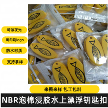 ��D����NBR���ް��z耳׿ێ��ɹ�ߏ����޽��z����耳׿ے��