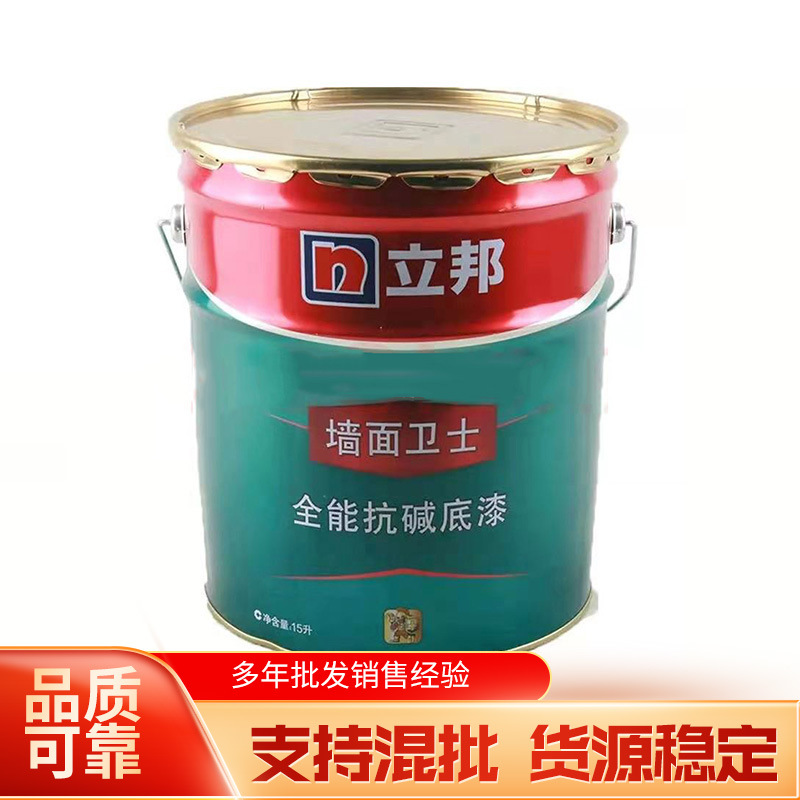 立邦墙面卫士抗碱底漆 18L墙面乳胶漆 净味水溶性油漆涂料