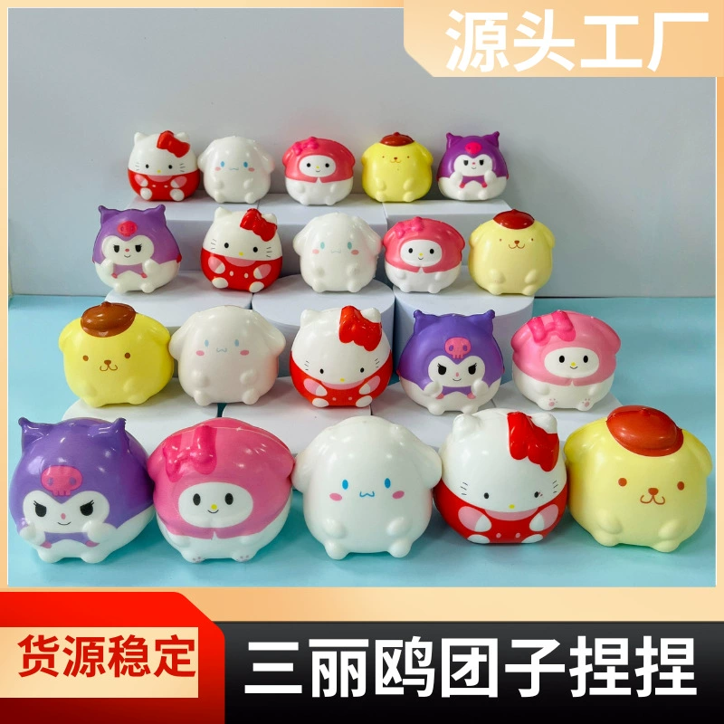 Популярная круглая антистрессовая игрушка Sanrio с допамином, детская кукла-вентилятор для промоакций и оптовых закупок.