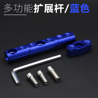 Multifunctional motorcycle extension rod Motorcycle Safety Supplies - multi-function-expansion-rod-blue-hollow-xs