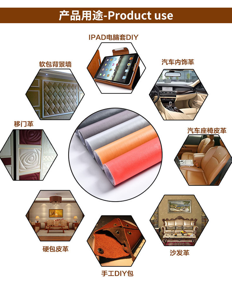 背胶PVC小荔枝_06