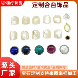 饰品配件;宝石工艺品;电子陶瓷材料