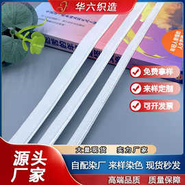厂家现货 0.9-1.5金边弹力松紧带 无缝内衣内裤背心锦纶服装辅料