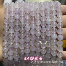 5A����Ȼ����A�� 4-12mm޹�²�ɫɢ���ִ���� ���N�Ʒ������l