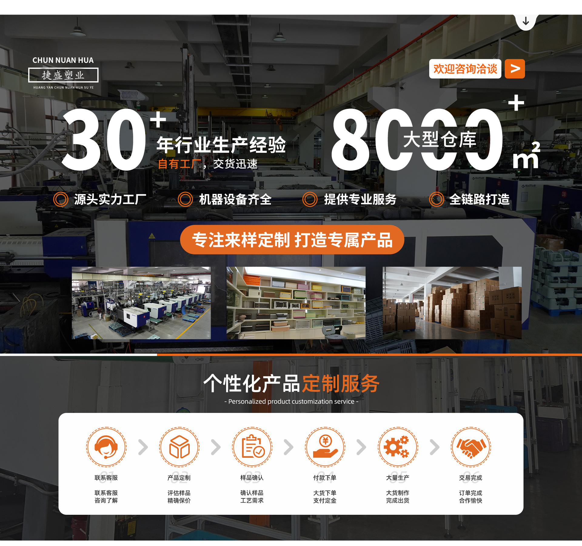 捷盛 第一张.jpg