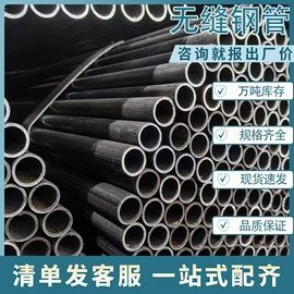 螺旋管;普中板;无缝管
