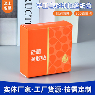��ˮ������Ʒ���b�б���Ʒ�����ֹ�����ӡ���w����300g�׿�����