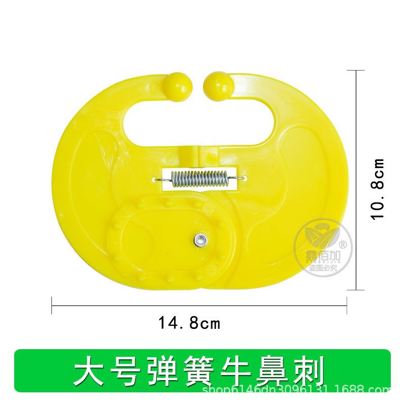 Dispositivo de destete de ternero con espinas nasales de ternero, dispositivo de evitación de leche de ternero reforzado de plástico, artefacto de destete de ganado
