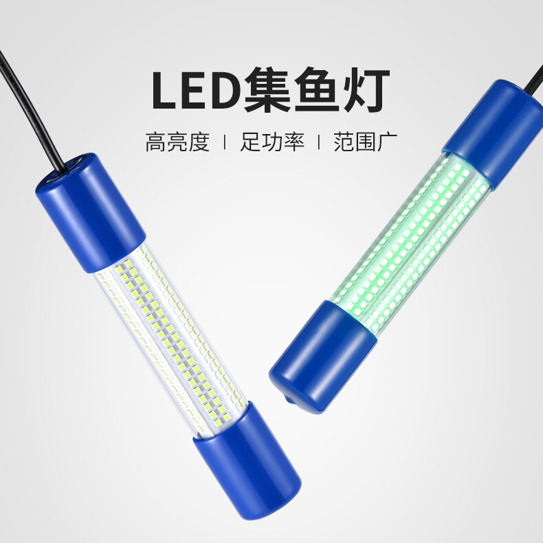 Factory Direct Sales Led Underwater Fish Luring Lamp, Fish Gathering Lamp, Night Fishing Boat Fishing, Ocean Fishing, Underwater Luring Lamp, Super Bright