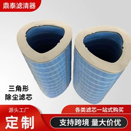 滤芯;不脱硫除尘