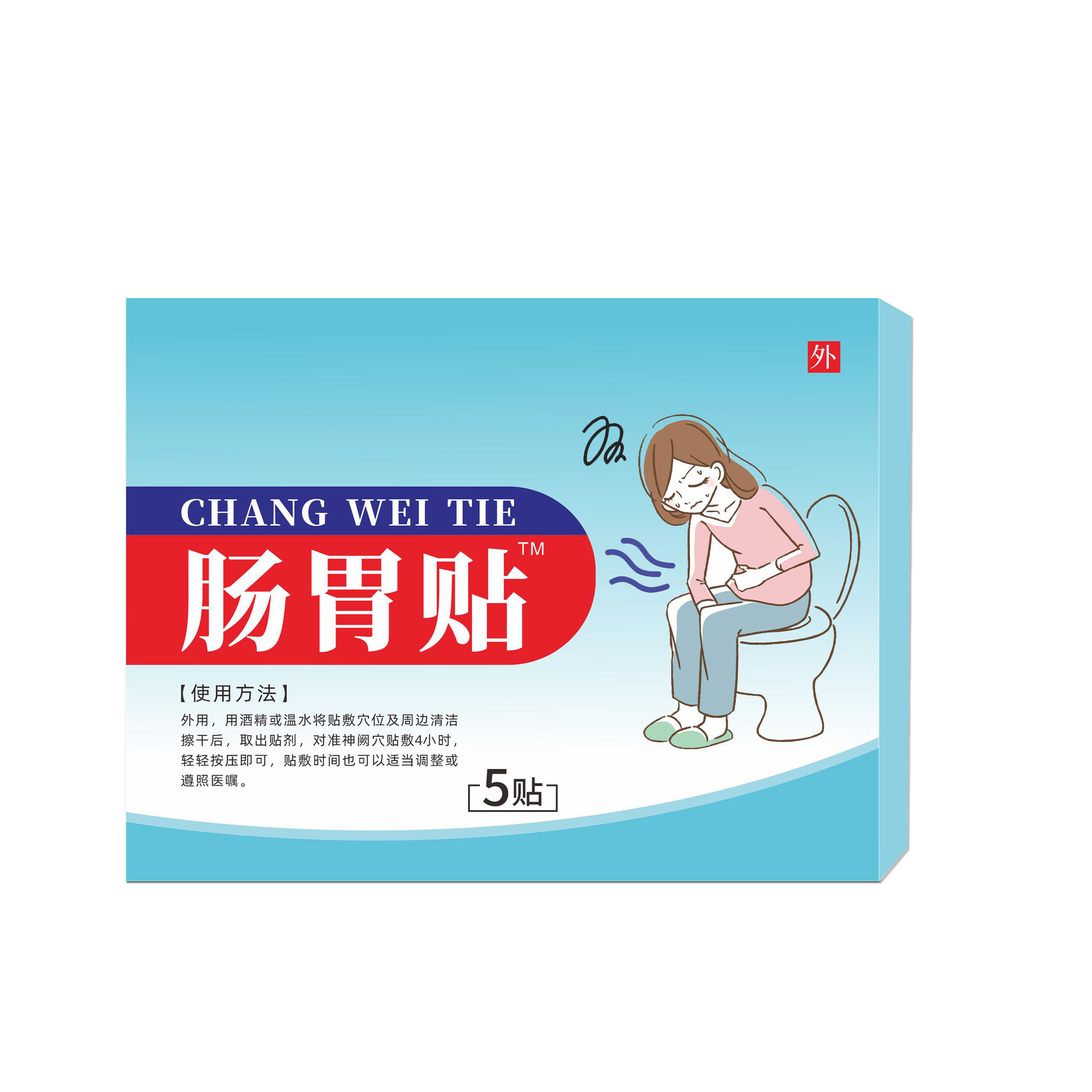 리 박사 위장 패치