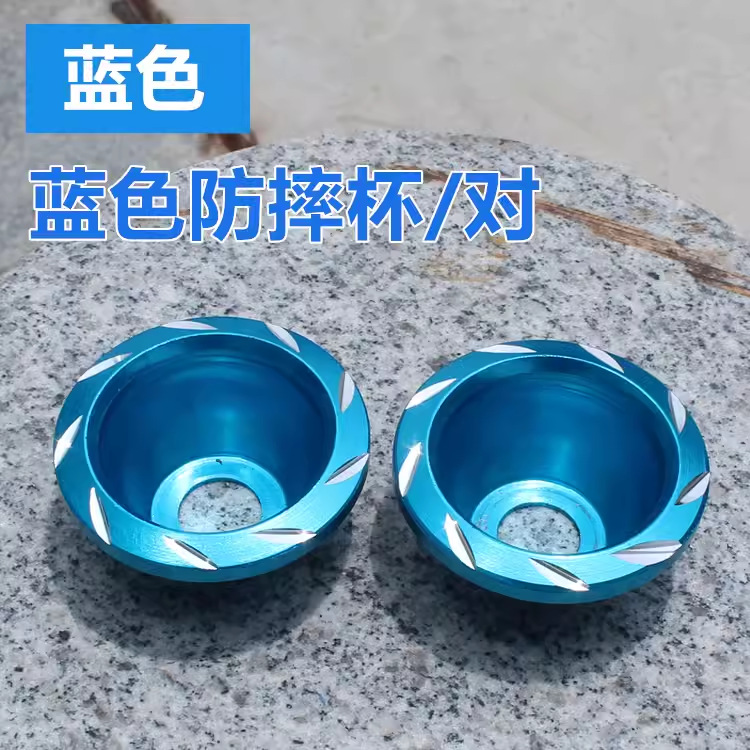 Coche eléctrico scooter accesorios de modificación de la motocicleta anti-colisión CNC tenedor delantero decoración de la taza Amortiguador delantero tallado taza anti-caída