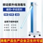 医院学校幼儿园杀菌车
