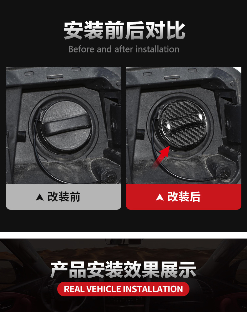 Cross-Border Suitable for Nissan Sylphy New Teana Various Car Decorations Real Carbon Fiber Inner Fuel Tank Cap Decorative Stickers Exterior